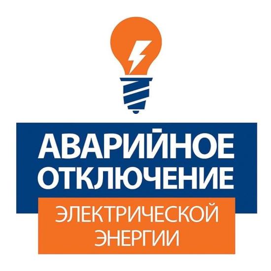 Проект «Свет38» полгода рассказывает жителям Иркутской области об электросетевом хозяйстве региона