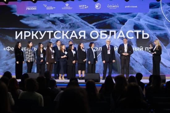 Иркутская область вошла в число победителей программы по развитию въездного туризма «Открой твою Россию»