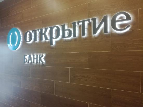 Банк «Открытие» в Иркутске в семь раз увеличил выдачи ипотеки