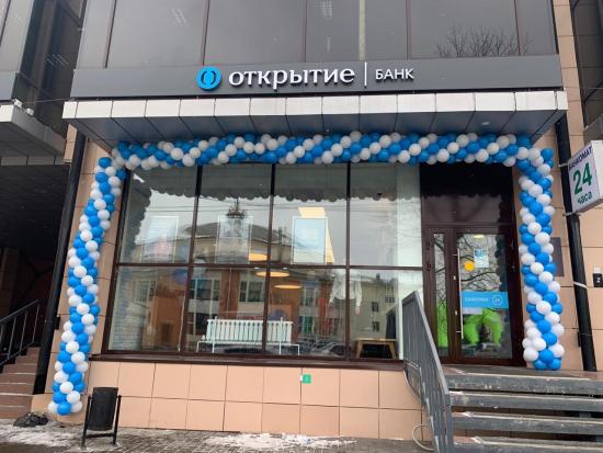 Банк «Открытие» открыл новый офис в центре Иркутска