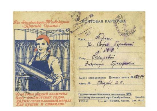 Выставку ко Дню защитника Отечества откроют в музее истории Иркутска