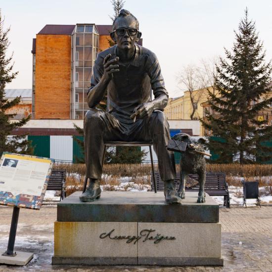 Новая улица в Иркутске будет носить имя Леонида Гайдая