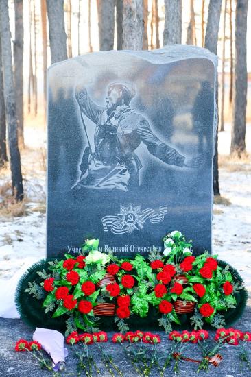 Памятный знак, посвященный 75-летию Победы, открыли в Вересовке Иркутска