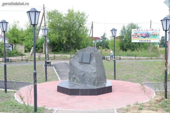 В Тайшете восстановили оскверненный мемориальный камень в Сквере памяти жертвам политических репрессий