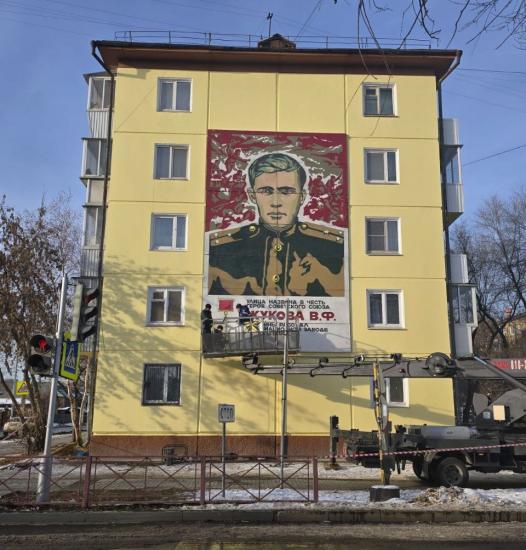 Панно Герою Советского Союза Василию Жукову восстановили в Иркутске на фасаде дома на улице Мира, 62