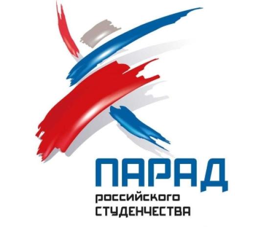 Парад российского студенчества пройдет в Иркутске 15 сентября