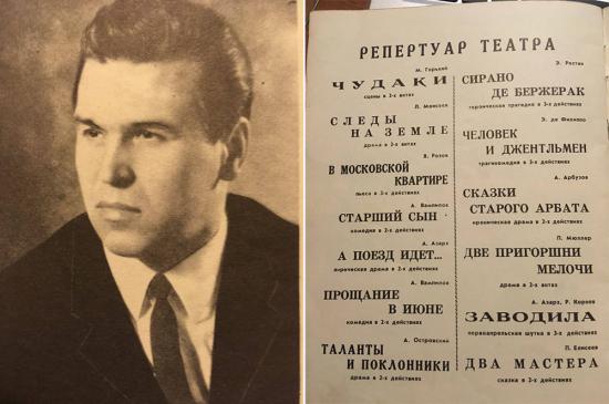 Десять «Прогулок по старому Иркутску» посвятят в этом году театру