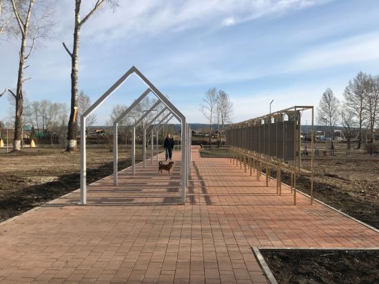 Благоустройство парка в Нижнеудинске завершат в этом году