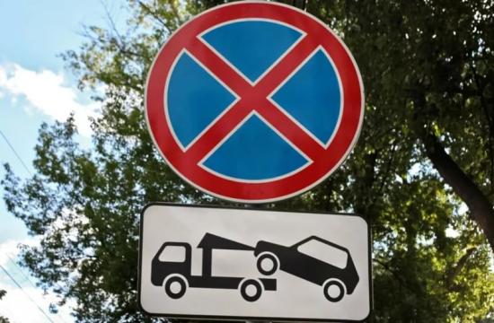 Парковка запрещена Парковка в переулке Сударева в Иркутске будет запрещена