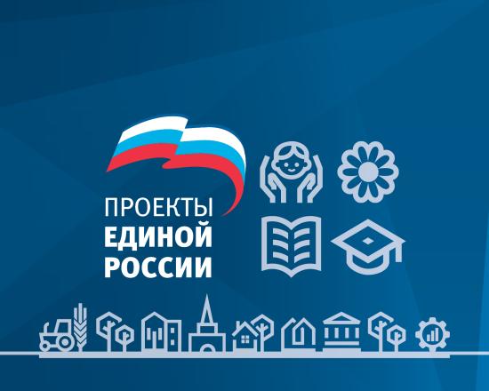Первый областной форум партийных проектов состоится в Ангарске 24 ноября Первый областной форум партийных проектов пройдет в Ангарске