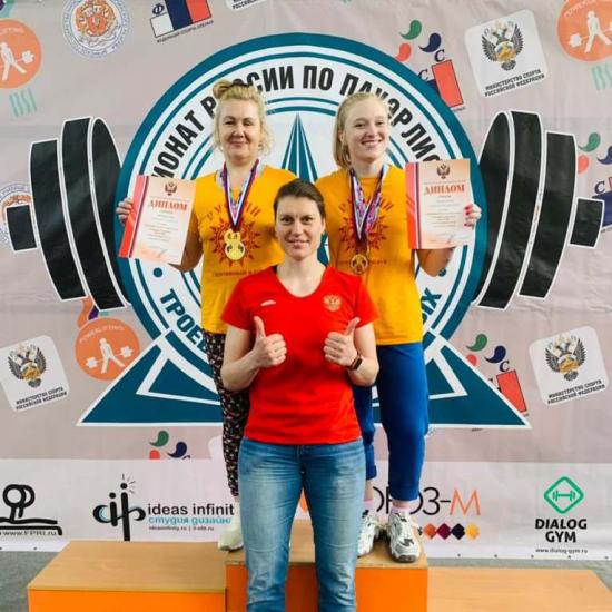 Иркутские спортсменки победили на чемпионате России по пауэрлифтингу среди слабовидящих