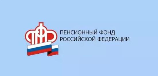 Субсидия предоставляется в рамках реализации социальных программ в субъектах РФ при условии софинансирования из регионального бюджета Субсидию на ремонт Саянского психоневрологического интерната выделил Пенсионный фонд