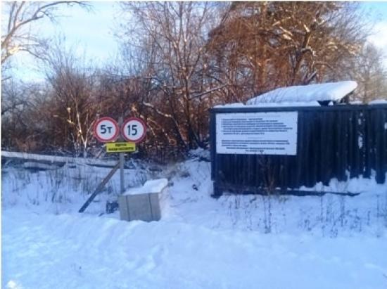 Первая ледовая переправа открыта в Иркутской области