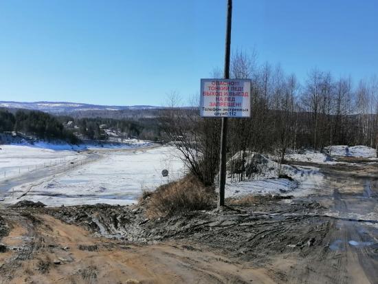В Иркутской области закрыли все ледовые переправы