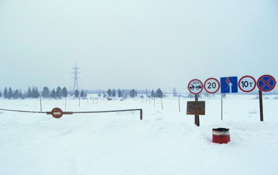 Ледовые переправы открыли в Киренском районе и на Братском водохранилище