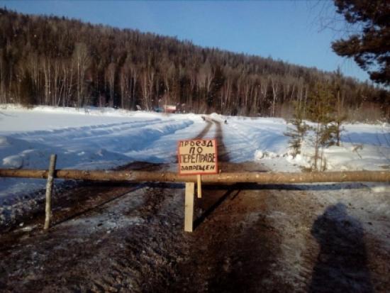 В Иркутской области начали закрывать ледовые переправы