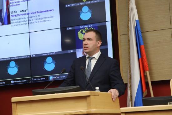 Депутатская группа «Север» образована в Законодательном Собрании Иркутской области