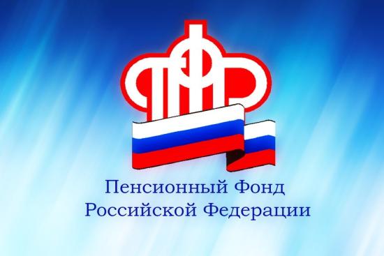 Выплата правопреемникам носит заявительный характер, то есть органы ПФР могут выплатить средства только в том случае, если правопреемник сам подал соответствующее заявление в территориальное Управление Пенсионного фонда Пенсионный фонд выплатил правопреемникам в Иркутской области более 62 млн рублей пенсионных накоплений