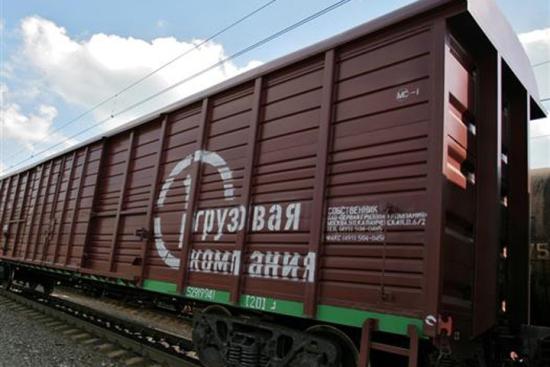 ПГК увеличила погрузку целлюлозы в Китай на фоне роста экспортных поставок Группы «Илим»