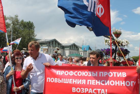 Митинг против повышения пенсионного возраста пройдет в Иркутске 18 июля