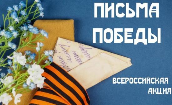 Письма от жителей Иркутской области и подарки вручили ветеранам 9 мая