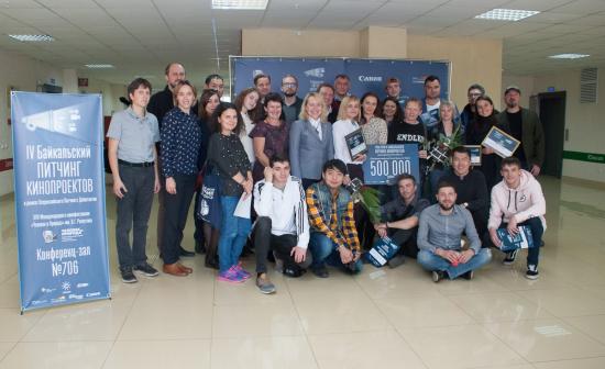 Байкальский питчинг кинопроектов пройдет в пятый раз в рамках фестиваля «Человек и Природа»