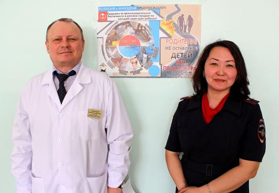 В Иркутской области полицейские посетят поликлиники и больницы, чтобы совместно с врачами напомнить родителям о существующих рисках получения ребенком травм в домашних условиях Полицейские и врачи разработали стилизованные плакаты и памятки, посвященные безопасности детей