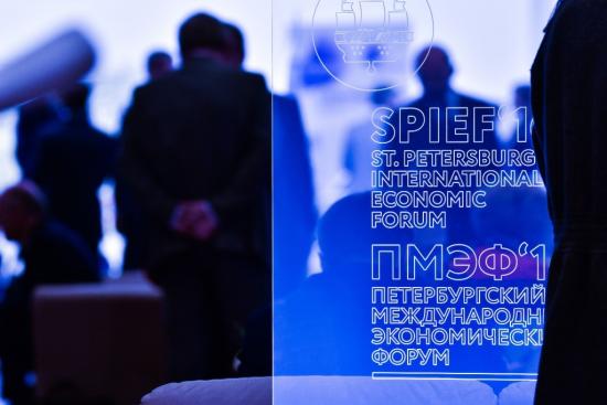 Делегация Иркутской области отправится на Петербургский международный экономический форум