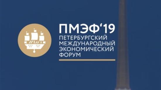 Иркутск представит на ПМЭФ-2019 разработку платформы «Геопортал»