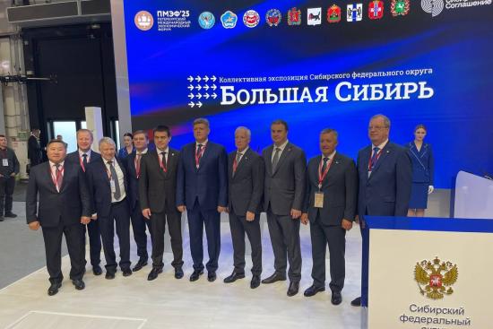 Иркутская область представляет инвестиционный потенциал на стенде «Большая Сибирь» в рамках ПМЭФ-2025