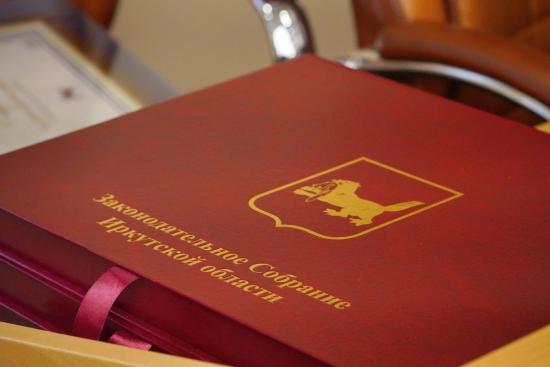 Почётные грамоты Законодательного Собрания вручили областные парламентарии в территориях