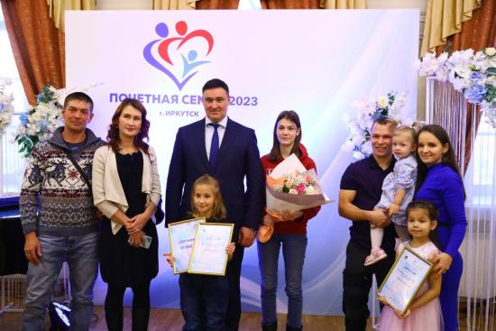 Мэр Руслан Болотов наградил победителей и призеров муниципального конкурса «Почетная семья города Иркутска – 2023»