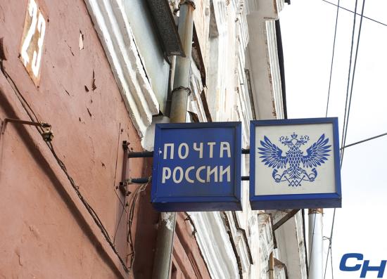 Оплатить налоги жители Приангарья могут во всех отделениях Почты России