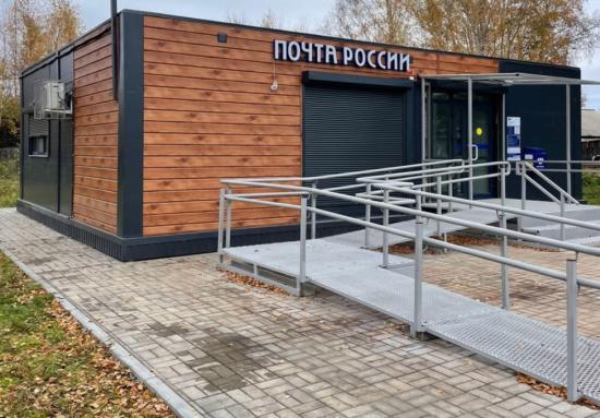Быстровозводимые почтовые отделения установят в 33 населённых пунктах Приангарья