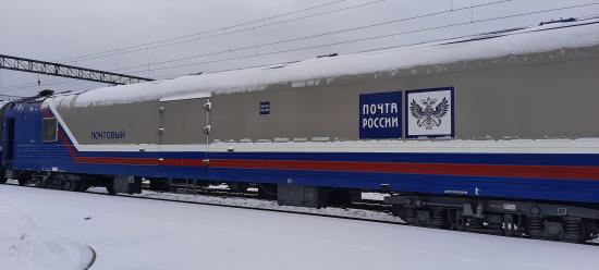 Новые багажные вагоны получили почтовики Приангарья