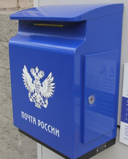 Художники из Иркутской области могут создать эскиз почтовой марки и открыток «С Новым годом!»