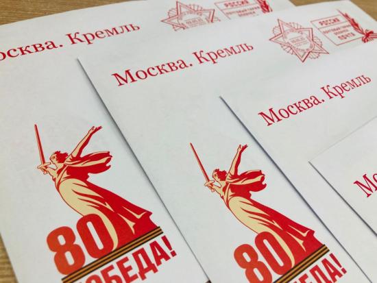 Почта России доставляет ветеранам поздравления Президента с 80-летием Победы
