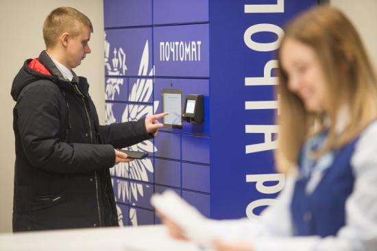 Почта обработала в Приангарье с начала года 22 млн отправлений
