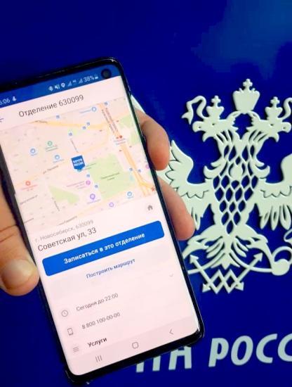 Услугу предварительной записи на почту запустили в Иркутской области
