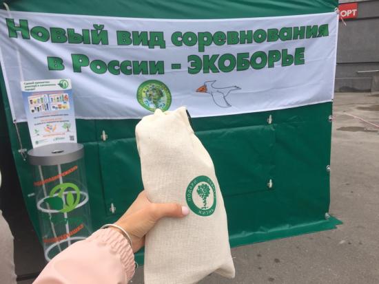 «Подари Планете Жизнь» в цифрах. Итоги благотворительного фонда за 2021 год