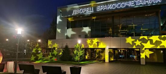 Дворец бракосочетания в Иркутске подсветили