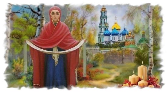 Музей "Тальцы" приглашает 14 октября отметить праздник Покрова