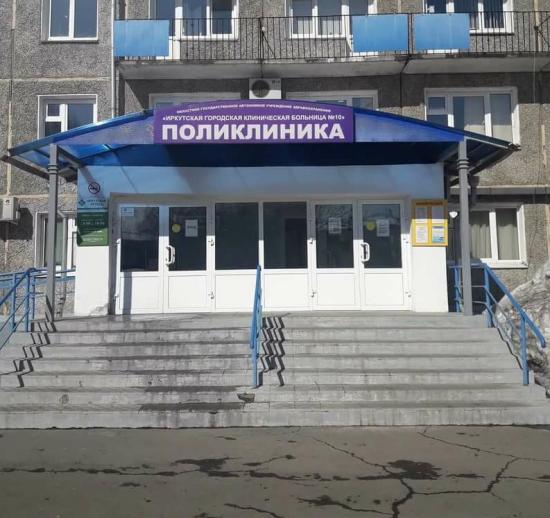 В поликлинику № 10 на Синюшиной горе вернулась аптека
