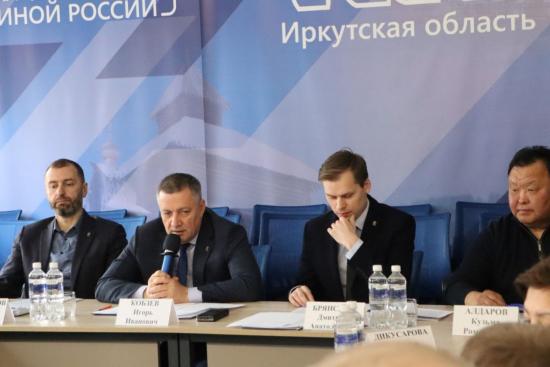 «Единая Россия» дала старт предварительному голосованию в Иркутской области