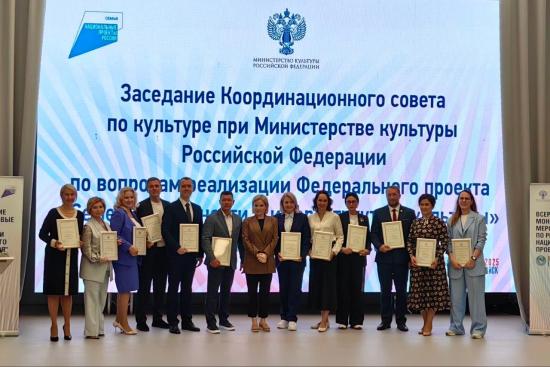 Иркутская область отмечена Благодарностью Минкультуры РФ за реализацию нацпроекта «Культура»
