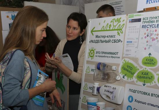Фестиваль добровольческих экопроектов «Полёвка» пройдёт в Иркутске во второй раз
