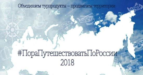 Братский фестиваль бетонных скульптур вошел в сборник лучших туристических событий