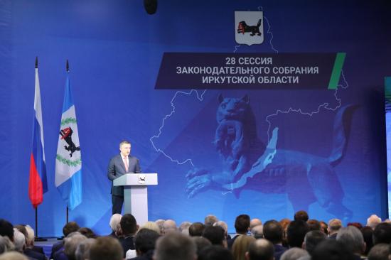 Губернатор Иркутской области огласит ежегодное послание 18 марта