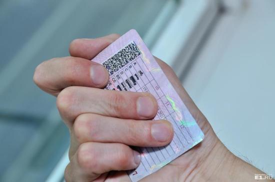 Братчанка купила поддельные водительские права и была наказана запретом на выезд из города