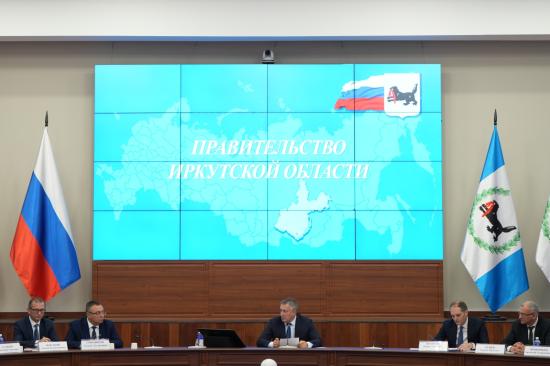 Новый министр финансов Иркутской области Екатерина Багайникова приступила к работе